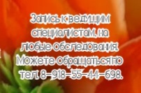 ревматолог ревматизм