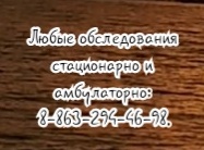 Гварамия - члх хирург онколог