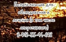 Астанда Карловна Гварамия