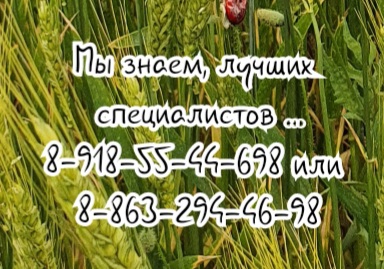 горобцова гинеколог онколог