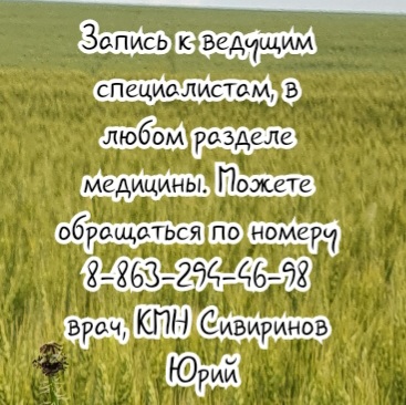 Котянков А.О. Запись на консультацию к дерматологу