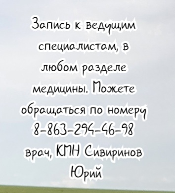 Лечение папилломы кожи ростов