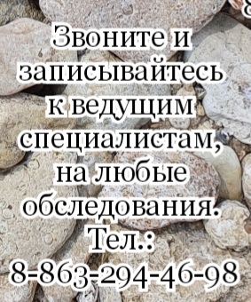 онколог гинеколог горобцова
