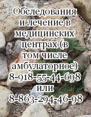 невролог - Кладова