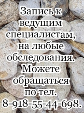 кто лечит инсульт в ростове