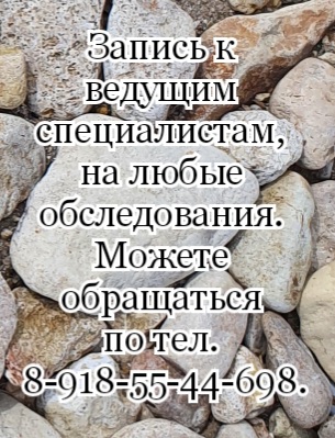 Кладова невролог инсульт