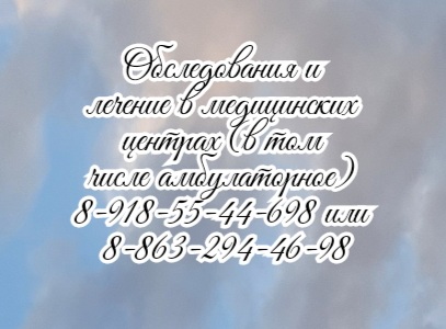 Колоноскопия