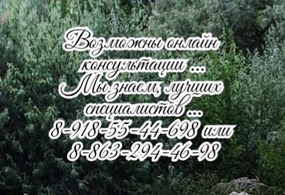 Батайск уролог все виды консультаций - Храмов С.А.