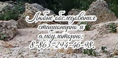 Батайск уролог все виды консультаций - Храмов С.А.