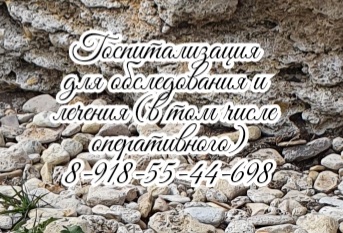 Ахмидинова С.В. - Бобат терапевт