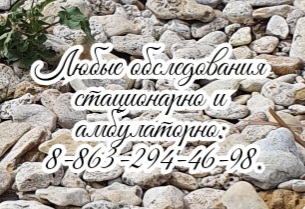 Ахмидинова С.В. - Бобат терапевт