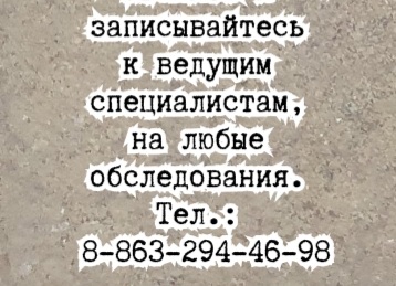 кеналог лечение коленного сустава