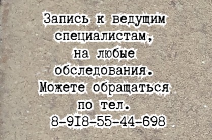 Ростов - Введение в коленный сустав озонотерапия