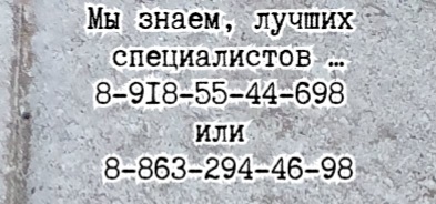 дипроспантлечение коленного сустава
