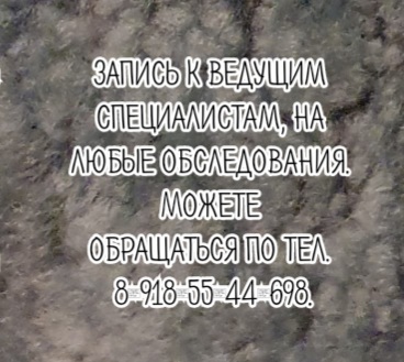 Новочеркасск взрослый туболог фтизиатр - Литвинова Т.П.