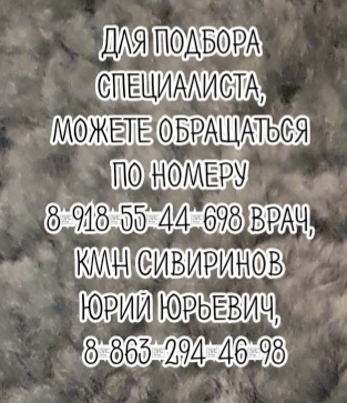 Новочеркасск взрослый туболог фтизиатр - Литвинова Т.П.