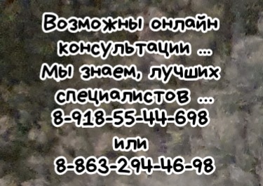Владимир Юрьевич МУРАДЬЯН - детский ортопед травматолог Ростов