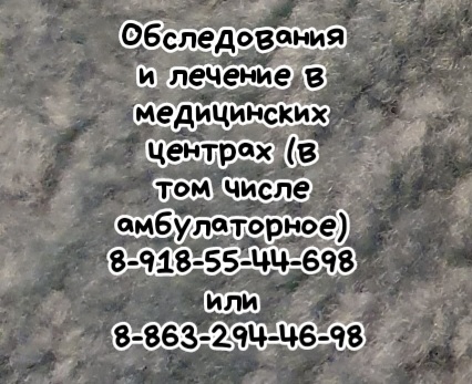 КТ ОГК с контрастом, пересмотр дисков СКТ, МРТ у лучших специалистов