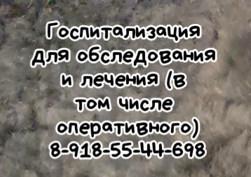 Владимир Юрьевич МУРАДЬЯН - детский ортопед травматолог Ростов