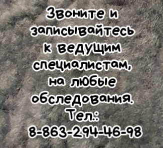Компьютерная томография органов грудной клетки