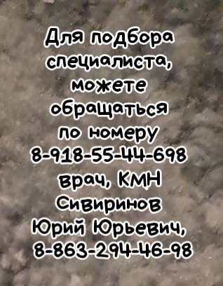 КТ ОГК с контрастом, пересмотр дисков СКТ, МРТ у лучших специалистов