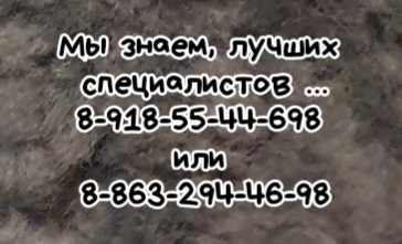 урюпина хирург