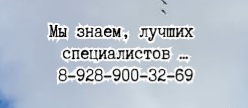 Сердечно-сосудистый хирург - Мазур В.В.