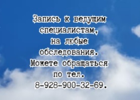 Сердечно-сосудистый хирург - Мазур В.В.