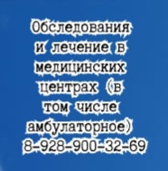 мазур сосудистый хирург