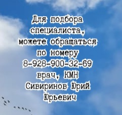 кардиохирург мазур