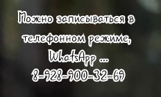 Фтизиатр ростов