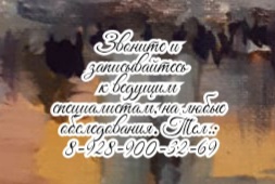 сделать пункцию в ростове