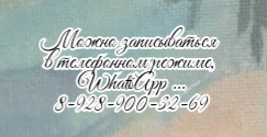 Ростов любая пункция - Болов З.А.