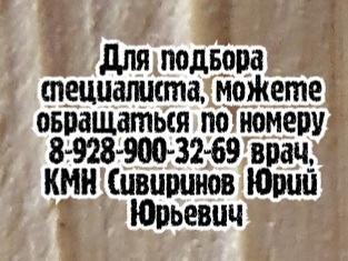 Ростов исследование желудка и кишечника - Болов З.А