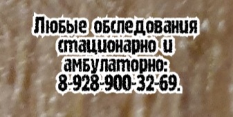 исследование желудка и кишечника - Болов З.А