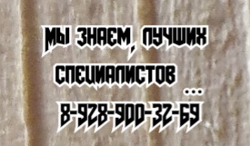 Ростов Фгдс Карпова И.О.