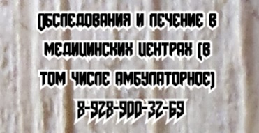 эндоскопист карпова