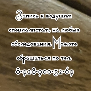 Ростов психиатр - Дмитриев М.Н