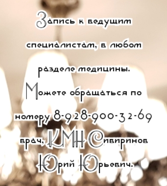 Психиатр Ростов - лучшие специалисты