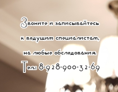 маммолог на дом сивиринов