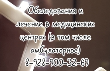 Проф Гурцкой Р. А. - аденома предстательной железы