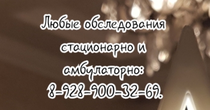 Гурцкой Р. А.