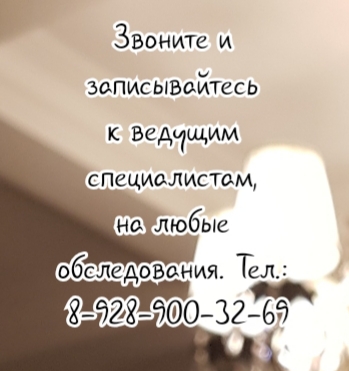 Гурцкой Р. А.