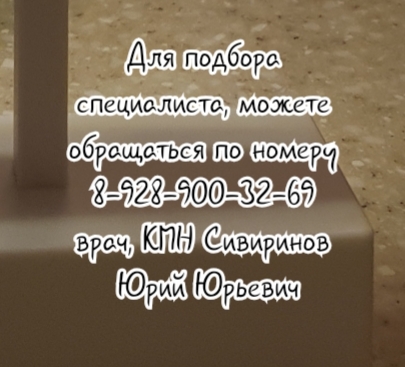 Проф Гурцкой Р. А. - аденома предстательной железы
