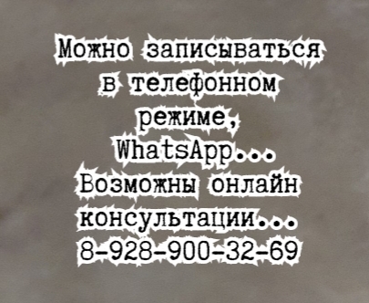 Таганрог ортопед травматолог грамотный - Довгалёв А.П.
