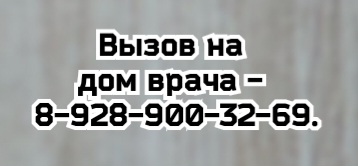 Новошахтинск протезирование клапанов сердца в Ростове - бесплатно
