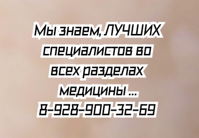 Для Краснодара и края операции на кишечнике - толстом - тонком - прямой кишке  Москва - МНИОИ им. П.А. Герцена 