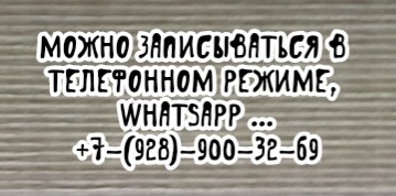 Ростов невролог на дом - проф Ефремов В.В.