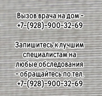 Ростов онколог - маммолог - Крапчетов Александр Васильевич
