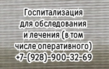 Ростов онколог - маммолог - Крапчетов Александр Васильевич